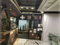 -湊湊火锅·茶憩(新中关购物中心店)