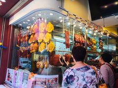 -一乐烧鹅(中环店)