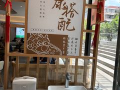 -荟选餐饮徐家汇社区食堂(徐虹北路店)