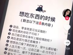 -卓粤拉肠(红庙店)