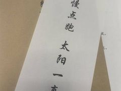 -剧狐剧本杀(徐汇1号店)