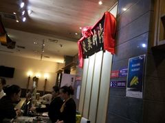 -夫妻肺片·中华老字号·正宗川菜(春熙路店)