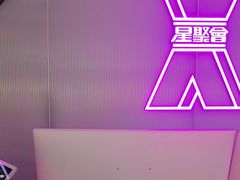 -星聚会KTV(合生汇黑金店)