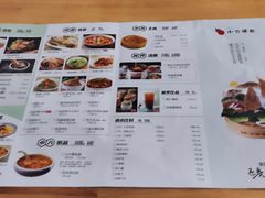 -小六汤包·老字号·中华名小吃(兴庆路店)