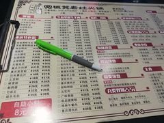 菜单-宽板凳老灶火锅(南礼士路店)
