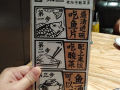 -太二酸菜鱼(深圳布吉万象汇店)