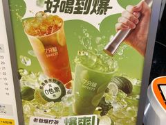 -7分甜(苏州中心店)