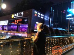 -皇庭广场(福华三路店)