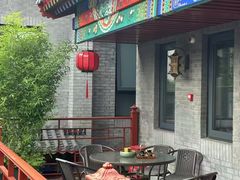 -府学·秋果S酒店(北京南锣鼓巷四合院店)