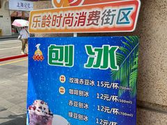 -沈大成(南京东路店)