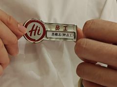 -海底捞火锅(长沙华创国际广场店)