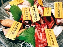 -響日本燒肉