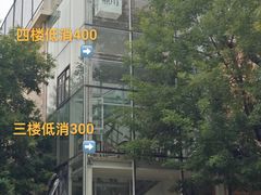 -無用生活空间(北京店)