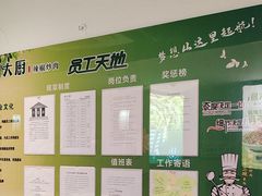 -周大厨辣椒炒肉(巨龙路店)