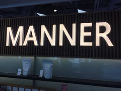 门面-Manner Coffee(大宁国际商业广场店)