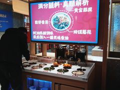 自助调料区-大龙燚火锅(天安云谷店)