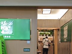 -长寿面馆(振兴路店)