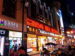 门面-八一好吃街·高品美食广场