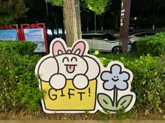 -中粮·祥云小镇