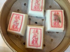 -宁波状元楼酒店(和义路店)