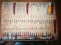 菜单-炎蔵牛舌烤肉