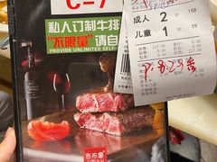 -吉布鲁牛排海鲜自助(假日国际店)