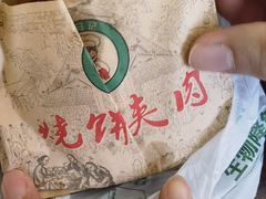 -昌顺马记小吃店(昌盛园店)