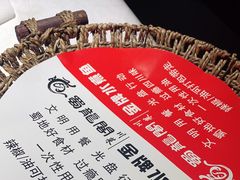 -雲蜀龙阁·金牌水煮鱼(方庄店)