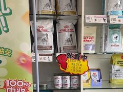 -瑞派·关忠动物医院·猫专科·犬专科(三环新城店)
