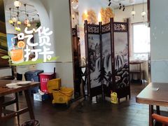 大堂-疆山别院烧烤·新疆菜(铁路局店)