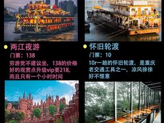 -磁器口古镇