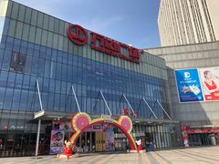 -万达广场(无锡滨湖店)