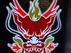 -搓火大都会(广安门总店)