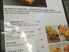 菜单-小莫餐厅And More Restaurant西餐(北京展览馆店)