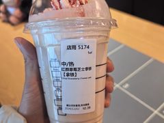 -星巴克(成都太古里二店)