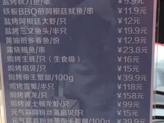 -盒马鲜生(宝地店)