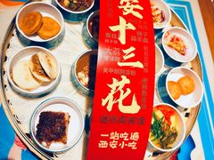 -醉长安(钟楼旗舰店)