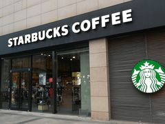 门面-星巴克(南通如皋文峰大世界店)