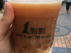 -WONDER ICE 萬得冰田(建設路总店)