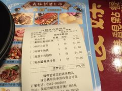 -表妹香港靓点餐厅