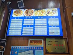-精粉世家(汉街总部国际A座店)