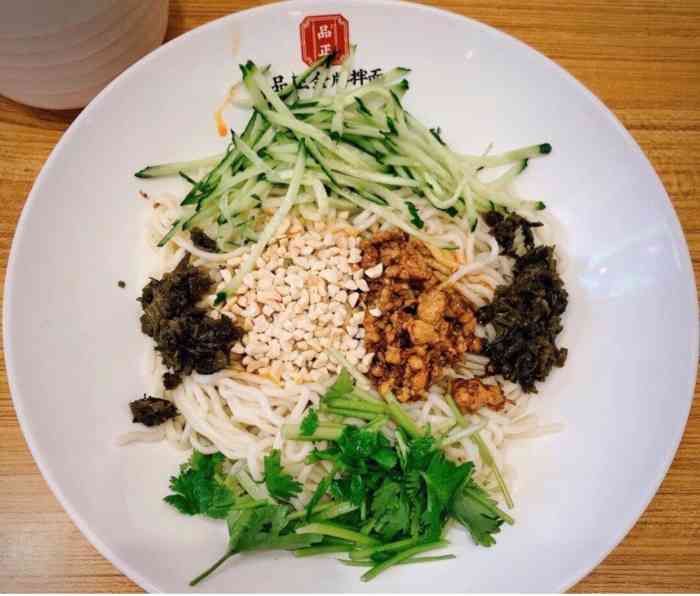 品正金牌拌面(西安路店)-"被朋友推荐n次的虾仁葱油拌面今天终于来.