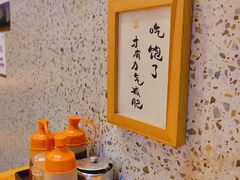 -东瓯泡泡(百里东路店)