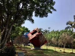 -观澜湖生态运动公社