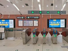 -花园桥(地铁站)