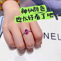 点击看大图 -Cindy Jewelry·钻戒·彩色宝石