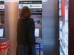 -敏华冰厅(平安金融中心店)