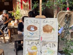-悟饮门市景店