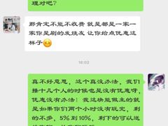 -怪谈恐怖真人实景密室逃脱(百隆广场A座店)