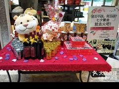 -火吧PTV聚会餐厅(10号店)